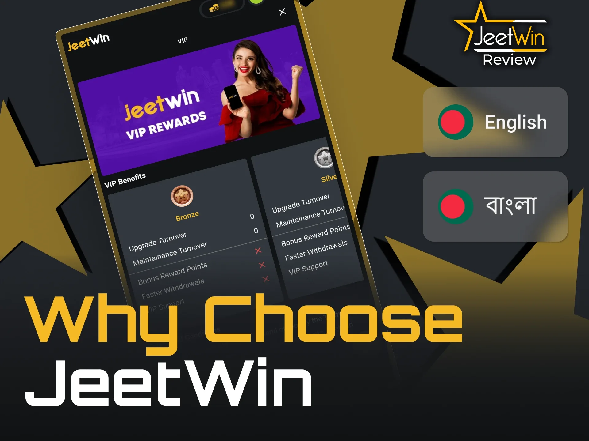 হাজার হাজার বাংলাদেশি খেলোয়াড় JeetWin অ্যাপ বেছে নেয়।